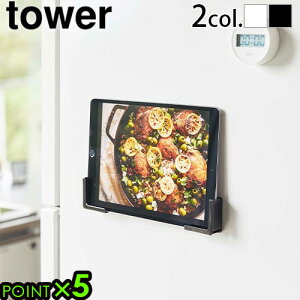 �R����� �^���[ �^�u���b�g�z���_�[ �X�}�z�z���_�[ �}�O�l�b�gtower �}�O�l�b�g�^�u���b�g�z���_�[�L�b�`�����b�N ���� �①�� ���[ �ȒP ������� �V���v�� yamazaki �^���[�V���[�Y 4984 4985 