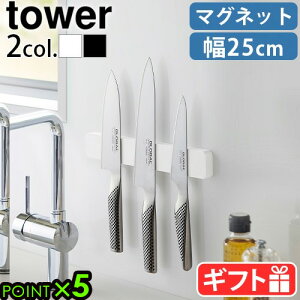 z_[ }Olbg X^h 25cm Ǌ|tower }OlbgEH[z_[ W25 5199 5200R ^[ yamazaki  C iCt[ Lb`[ [ ǖʎ[  