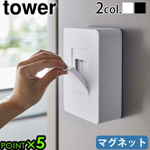 EFbgV[g z_[ }Olbg ^[ Rtower }OlbgEFbgV[gz_[ 5314 5315yamazaki Lb`bN ǖʎ[ @ ӂV[g CNƂ ϗƂ