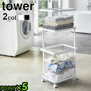 yIׂ2Ttzh[oXPbg 2i JS LX^[t X Rƃ^[ h[S+oXPbg tower Laundry wagon + Basket󕨃JS  fbhXy[X [