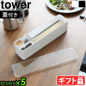 R ^[ Jg[ [ Wttower WtJg[P[X 5884 5885  Xv[ tH[N ܗk} [P[X YAMAZAKI I[KiCU[ Jg[[ P[X d؂ 