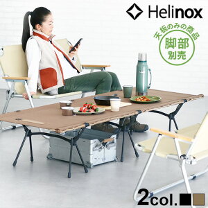 wmbNX ^NeBJ tB[he[u [ubN/R[e]Helinox Tactical Field Table rʔ^e[u e[u ܂肽 Lv AEghA  RpNg[
