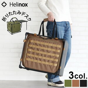 yX[p[Z[Ԓ őP54{z ܂肽 e[u AEghA yʃwmbNX ^NeBJ tB[hItBX L[uHELINOX Tactical Field Office Cube [ubN/R[e] ݑ[