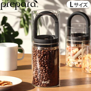 LjX^[ KX ۑe t^tC@[N L Onh Prepara EVAK Canister 1300ml  Mtg Hiۑ  ۊ [ R[q[ g hCt[c Om[ pX^