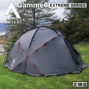 ドーム型テント 6人 グランピングノルテント ギャム6 エクストリームシリーズNortent Gamme 6 EXTREME SERIES 4200正規品 大型 薪ストーブ シェルター テント ファミリー 厚手 防水 UVカット◇大人 アウ