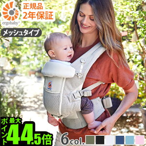 �y�}���\�����Ԓ� �ő�P58�{�z �G���S�x�r�[ �������R �x�r�[�L�����A ���b�V�� ���K�̔��X 2�N�ۏ؃G���S�׃r�[ �A�_�v�g �\�t�g�t���b�N�X Ergobaby ADAPT SoftFlex�������� ���K�i P10�{ �G���S 
