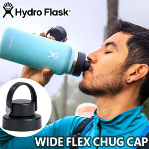 ���K�i �n�C�h���t���X�N �`���O�L���b�v ���C�hHydro Flask WIDE FLEX CHUG CAP WIDE �ւ��L���b�v �L���b�v �^���u���[ �W �A�E�g�h�A �t���ւ� �t�^ �A�N�Z�T���[ �A�N�Z�T���[�p�[�c ������