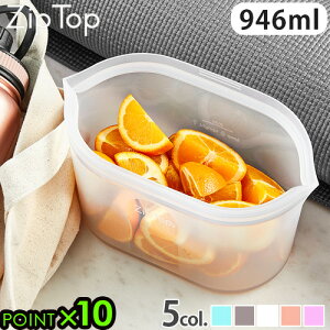�W�b�v�g�b�v �ۑ��e�� �V���R�� �ۑ��o�b�O �ۑ��� �����^ �ϔMZip Top �f�B�b�V�� L�V���R���t�[�h�o�b�O �V���R���ۑ��e�� �V���R���o�b�O �Ⓚ�ۑ� �H�i�ۑ� �H��@�� �d�q�����W�Ή� �H