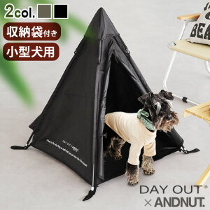 yX[p[Z[Ԓ őP54{z  eg eBs[ ybg Lv ^DAY OUT × NUT DOG TIPPY TENTAEghA bV p ybgpi hЃObY p   [