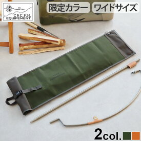 楽天市場 ポール ケース キャンプの通販