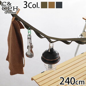 fCW[`F[ nMO`F[fCW[`F[ 15m/mCC.P.H.EQUIPEMENT Daisy chain 15m/m (ő240cm)AEghA Lv [MA eg ̒ ֗ obNt  |[ ݂艺