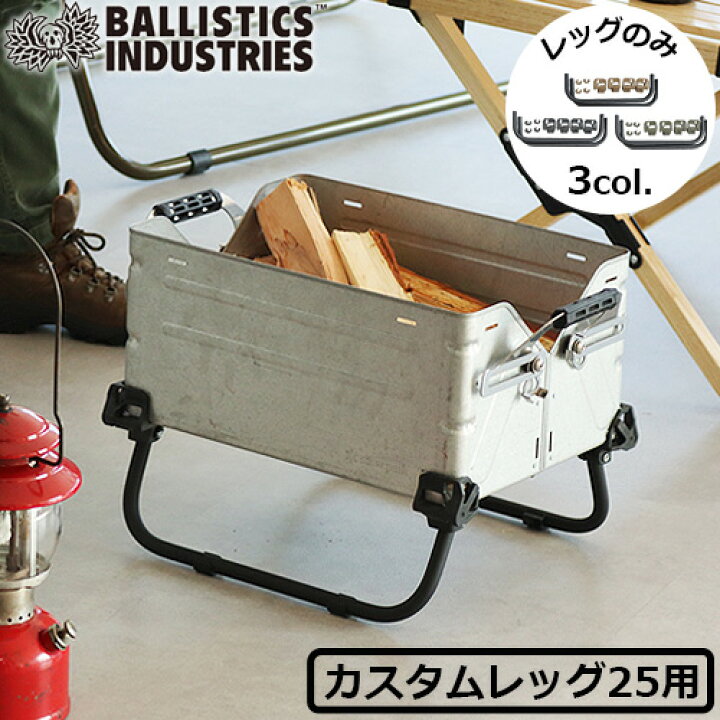 楽天市場】【マラソン期間中 最大P42.5倍】 シェルコン25用 カスタム  