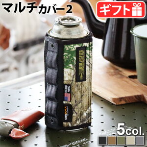 lR|XOK KXʃJo[ ybg{g Jo[ oXeBNX }`Jo[ 2BALLISTICS MULTI COVER2 [BAA-2207]JZbgKX P[X  AEghA Lv ~^[ ʁJt