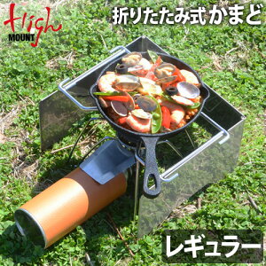 AEghA O h LvnC}Eg OwithK[h M[Highmount Grill wih Guard Regular size悯  h SgN ܓ ܂ OX^h ܂肽ݎNbJ[X^