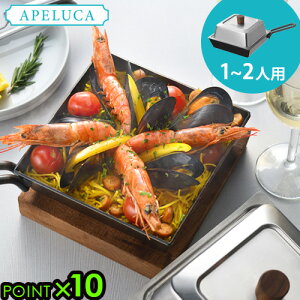 y}\Ԓ őP49{z S tCp IHΉ { O KX lpA؃J RpNg fB[v p APELUCA COMPACT DEEP PAN P10{  S̃tCp El RpNg [ 