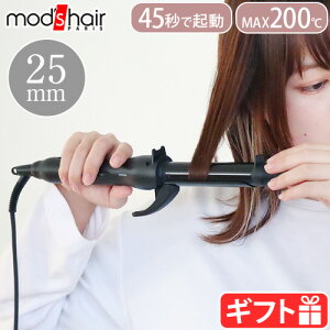 �w�A�A�C���� �J�[�����b�Y�w�A �X�^�C���b�V���V���[�Y �J�[�����O�A�C���� [ 25mm / MHI-2549-K ]mod's hair �y�� ���ɂ₳���� ���x���� �C�O���p ���ɂ₳���� ���i�K���x���� �V���R�[���R�[�e
