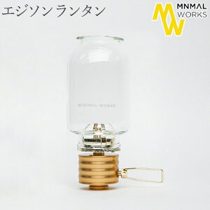 �_30��OFF�^ �A�E�g�h�A �����^�� ������� �K�X �G�W�\�� �������� MINIMAL WORKS Edison Lantern�~�j�}�����[�N�X �G�W�\�� �����^���m�X�^���W�b�N ���[�h�����^�� �L�����h���T�C�Y �C�\�K�X����