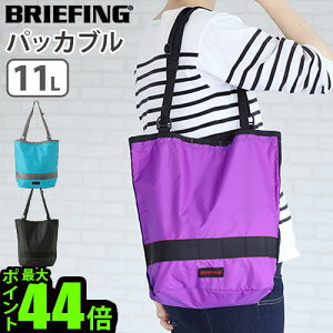 g[gobO pbJu Y fB[X yʃu[tBO 2EFCg[gSL pbJu SMBRIEFING 2WAY TOTE SL PACKABLE SM܂肽݃obO sobO ܂肽  gxobO A4T