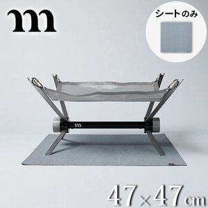  V[g ΑpV[gR A` Xp[N O muraco ANTI SPARK RUG 47×47cm΃V[g Α یV[g ω ϔM h h S΍ RpNg Α  AEghA L