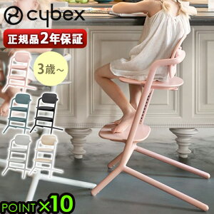 LbY`FA nC`FA 13 qp֎q ֎q CXTCxbNX `FA cybex LEMO CHAIR NEWwt _CjO xr[`FA  Vv xr[`FA[ Ƌ gݗ 