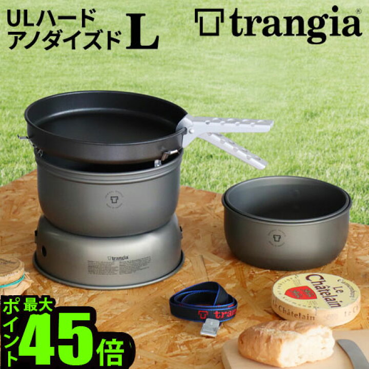 楽天市場】【大感謝祭 期間中 最大P54.5倍】 キャンプ 調理器具セット 