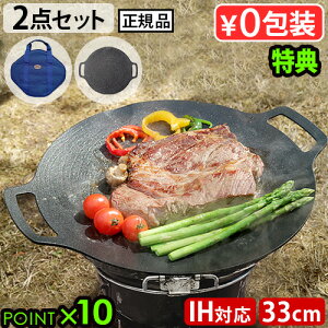 yIׂTtzOh S AEghA pP[X ZbgJHQ S}`Oh 33cm+pP[Xv[g ی^S tCp S [ WFCGC`L[ IH Trɂ BBQ A~