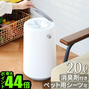 ނ S~ LȂCNCbg _Cp[|bg ނy[ like-it DIAPER POT P10{ ނ|bg ӂt  jICR L Vv CeA V oYj