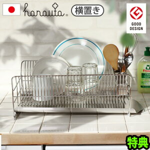 yIׂTtzniE^ ؂胉bN ؂肩 XeX e 18-8XeXfBbVhCi[ [u]hanauta Dish Drainer SB-130039SRpNg VN {  u 