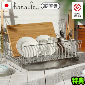 yIׂTtzniE^ ؂胉bN ؂肩 XeX e 18-8XeXfBbVhCi[ [cu]hanauta Dish Drainer SB-130040SRpNg VN {  cu 