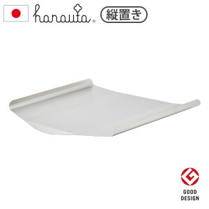 niE^ fBbVhCi[ ؂pgC [cu] SS-310138hanauta Dish Drainer {̕ʔ萅؂ 18-8XeX Vo[ e RpNg VN {  O