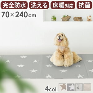 yIׂTtz ybg }bg O h 􂦂 Rdfang ܂肽߂ybgphNbV}bg 5mm 70×240cmfBp  L rO  ~ g[Ή q Ԃ