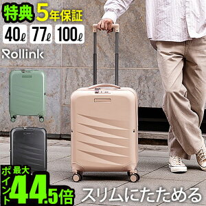 �y���T�t�z�܂��݃X�[�c�P�[�X �@���������� �L�����[�P�[�XRollink FLEX MONO �X�[�c�P�[�X 40L/77L/100L�L�k TSA���b�N �É� �y�� �������s ���^ �o�� �k�� �܂肽���ݎ� �L�����[�o�b�O ��e�� 