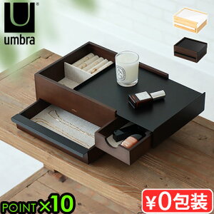 WG[{bNX ؐ uhAu XgECbg umbra STOWIT[ u  ANZT[{bNX O w CO uXbg v lbNX ANZT[