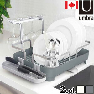 ؂胉bN e ؂ ؂oXPbg VNAu zX^[fBbVbN umbra HOLSTER DISH RACK؂肩 fBbV bN JS Lb` 䏊 H  H@OK q