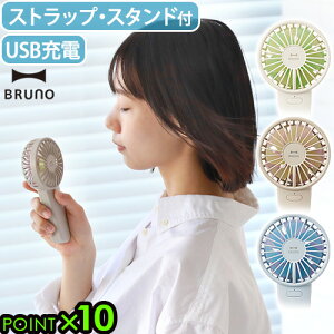 nfB[t@ @ nfB ^ nfBt@ 񂩂 莝BRUNO _ut[t@ BDE069u[m USB dc[^[  Ղ 4iK X^h USB[d  ʒ 