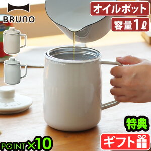 yIׂTtz z[[ xmz[[ u[m BRUNO×FUJIHORO IC|bg 1bg BHK297-GRG BHK297-BGRoilpot 1.0L d ق낤  g    Lb`
