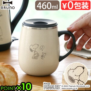 }OJbv XeX LN^[ d\ Wtu[m s[ibc WXeX}O g[ 460ml BHK263-ECRUBRUNO PEANUTS LID STAINLESS MUG tallXk[s[ EbhXgbN ^u[Jb