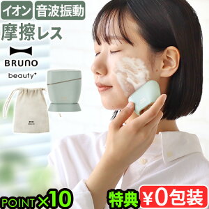 yIׂTtz uV VR d CIoBRUNO beauty CIuV BOE149u[m r[eB[ [d R[hX eƓd @  gU  ьPA CIN