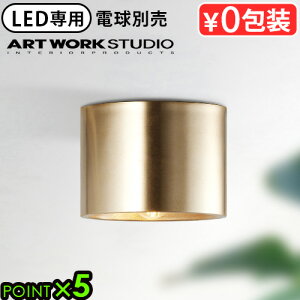 V[OCg  V LEDΉA[g[NX^WI Cu V[OCg ARTWORKSTUDIO Eve-ceiling light dʔVƖ _ECg X|bgCg ^ 킢 JtF