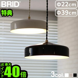 yTtz y_gCg LED  _CjO ƖBRID EON LED PENDANT LIGHT [STCY/LTCY] 0003414 003415R  Ɩ ݂艺 VƖ dF ԐڏƖ |V[Op