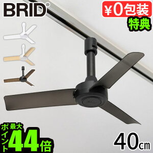 yIׂTtz V[Ot@ ^ y IV Rubh _Ng [ t@ fB[V[ x[VbN 40BRID DUCT RAIL FAN DC basic 003389_Ng[p RpNg y Ɩp