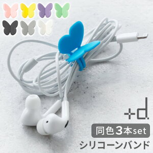 lR|XOK VR oh ߂邵ANZT[ VRoh+d psoh Papillon Band DA-1420ڈ 킢   X P[uoh P[uNbv ܂Ƃ߂  