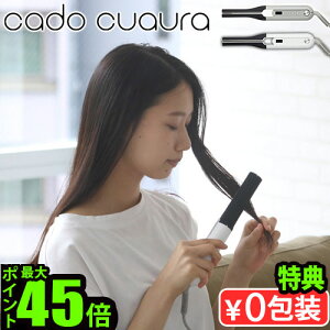 �y�I�ׂ���T�t�z�w�A�A�C���� �X�g���[�g �J�[�� �C�O�Ή� �y��cado cuaura Hair Straightener �J�h�[ �N�I�[�� �X�g���[�g�A�C���� BI-G1���e �X�^�C�����O �v���d�l �k�ы��� ���s �����^�� ����t