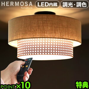 �y���T�t�z �V�[�����O���C�g LED �����R���t�� �V��Ɩ� ���t�� ������� �k���n���T ���[�f���f�B�}�[ HERMOSA RIEDEN DIMMER ER-001WAL�Ɩ� �k���f�U�C�� ���r���O �_�C�j���O �x�b�h���[�� ���� ��