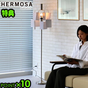 yTtz X^hCg  LED dtnT A tAv HERMOSA MEMORIA FLOOR LAMP ME-0021 rO q Ɩ E26 ԐڏƖ LEDΉ k 4.5܂ r[X^C