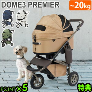 yTtz Ki GAoM[ ybg h[3 v~A [[WZbg]AIRBUGGY DOME3 PREMIER ^ ^ J[g 3  20kg L p Lp ꁞhbOJ[g ybgL[ oM