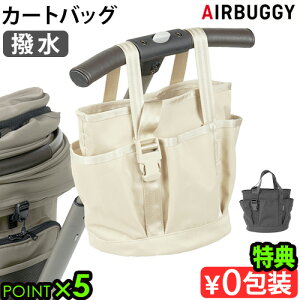 yTtzUobO oM[obOGAoM[ EBY EH[^[veNg I[KiCU[ AIRBUGGY WIZ WATER PROTECT ORGANIZER hNz_[ nhobO 莝   U }
