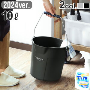 oPc  S~ ᔠ [\[ Eh oPc 2024Nver.THOR ROUND BUCKET DC 10LAEghA Lv  _Xg{bNX  JS [{bNX |p H