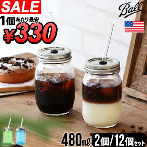 ySALEz Zbg hN{g {g e Xg[t C\W[Ki Ball bhlbNVbp[ 16oz [2Zbg][12Zbg] Rednek SippersAJ KX 