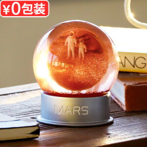 yubNtCf[Ԓ őP52{z Xm[h[ ΐ  ΐ̃Xm[h[q[}S[gCY }[Y _Xg O[u Humango Toys MARS DUST GLOBE CeA IuWF u 